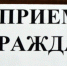 По важным вопросам - Газета Весьегонская жизнь