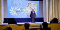 День семьи, любви и верности в г. Весьегонск - Весьегонское благочиние